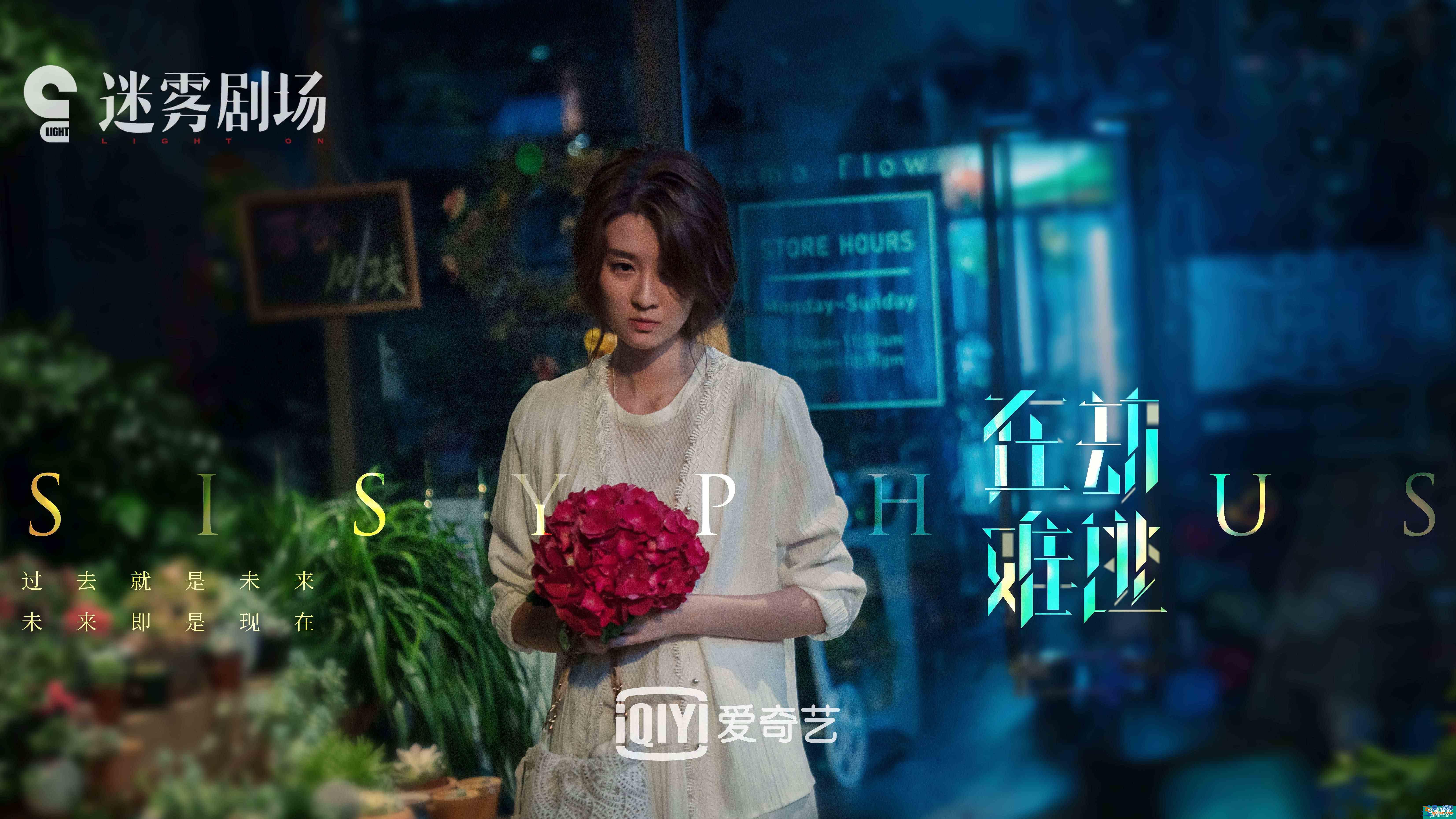《在劫难逃》孙晓萌成为复仇女神张海峰的固执害死朵朵？