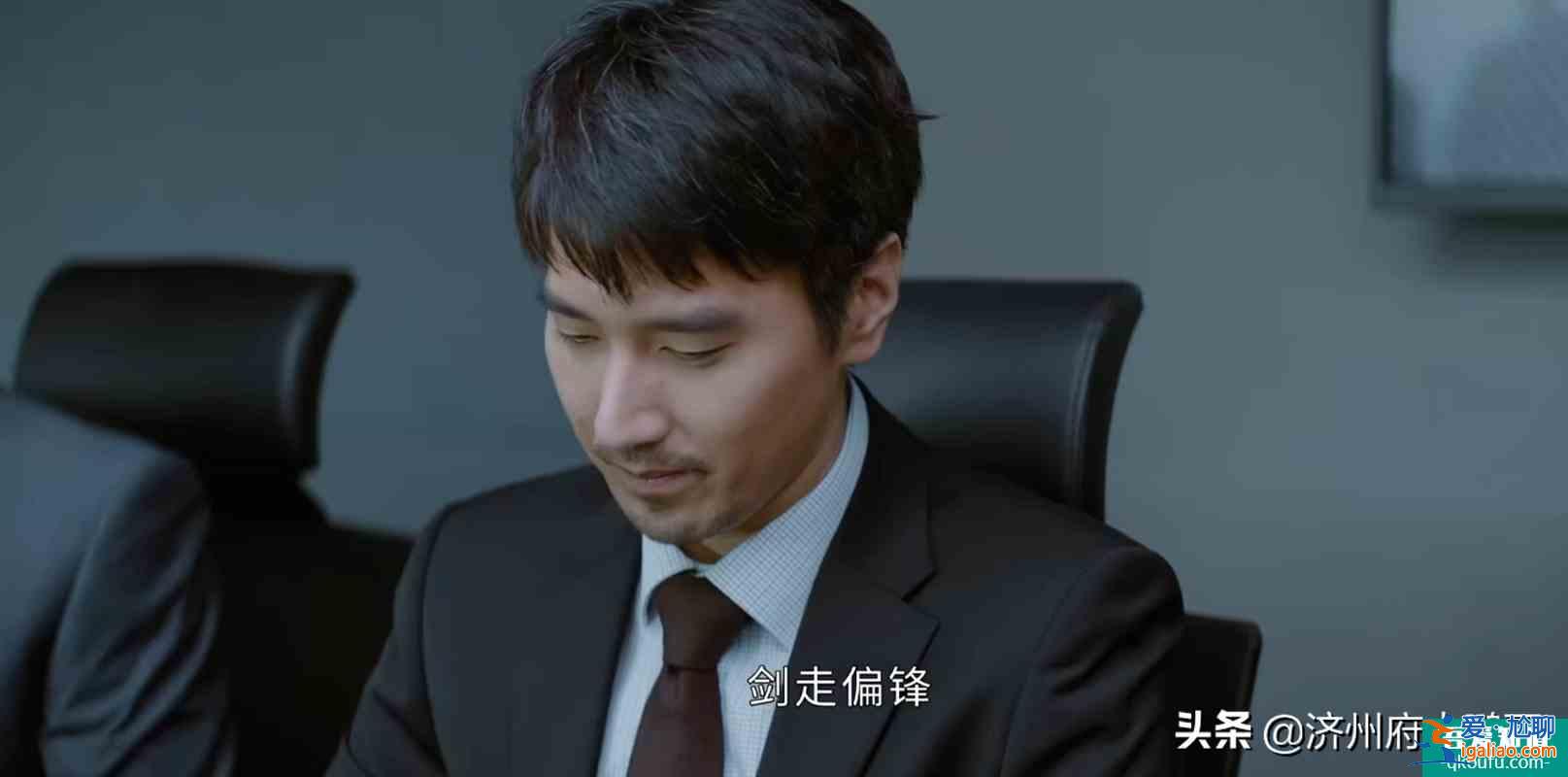 《平凡的荣耀》孙弈秋（白敬亭）：我的好大哥叫吴恪之（赵又廷）？