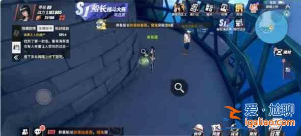 航海王热血航线逃离之人的遗产任务攻略，逃离之人的遗产任务通关密码一览？
