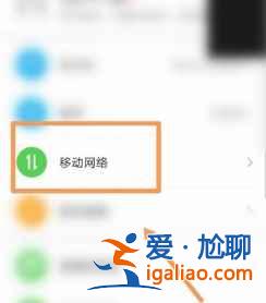 iQOO9高清通话功能如何关闭？