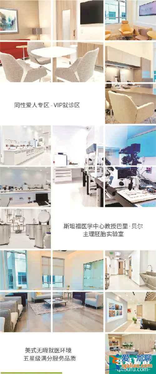 伊甸园试管婴儿医院 北京展会即将亮相？