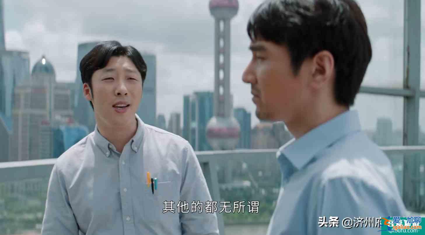 《平凡的荣耀》孙弈秋（白敬亭）：我的好大哥叫吴恪之（赵又廷）？
