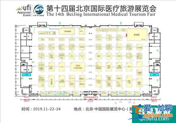 伊甸园试管婴儿医院 北京展会即将亮相？