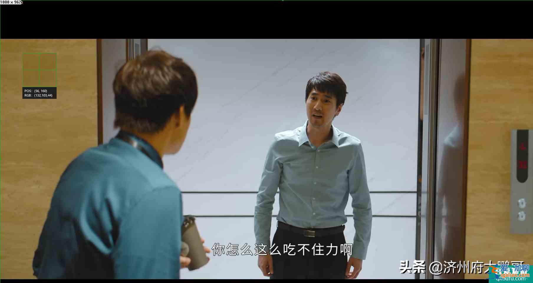 《平凡的荣耀》孙弈秋（白敬亭）：我的好大哥叫吴恪之（赵又廷）？