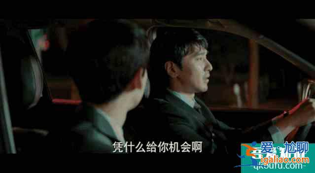 《平凡的荣耀》赵又廷骂人太扎心，乔欣的感情发展成最大看点？