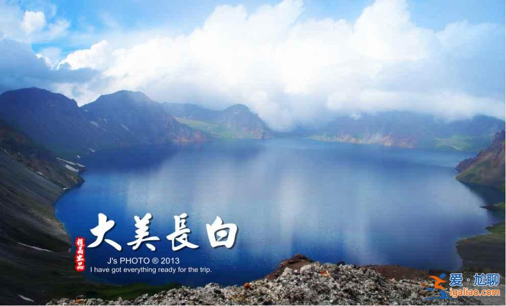 适合夏季小长假的国内清凉好去处？