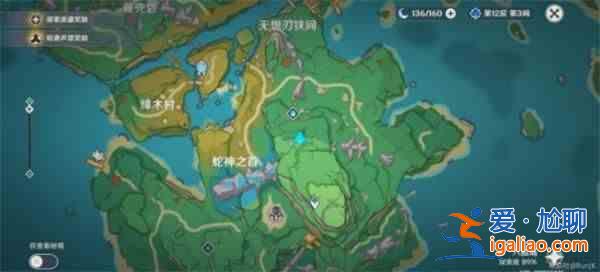 原神远吕羽氏遗事其四怎么过？远吕羽氏遗事其四解谜攻图文攻略？