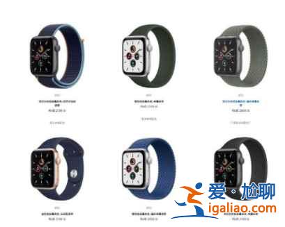 apple watch6 和se有什么不同？