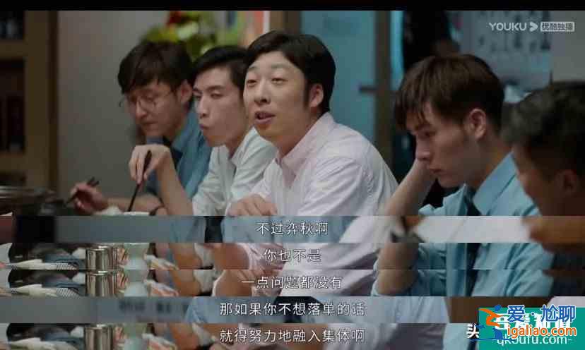 《平凡的荣耀》赵又廷骂人太扎心，乔欣的感情发展成最大看点？
