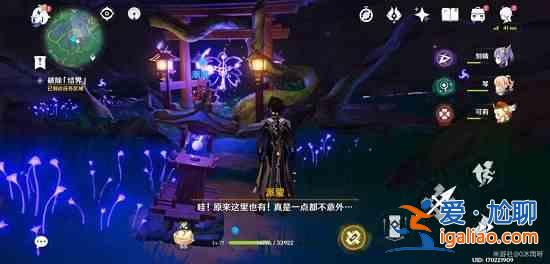 原神寻找结界钥匙在什么地方？寻找结界钥匙位置分享？