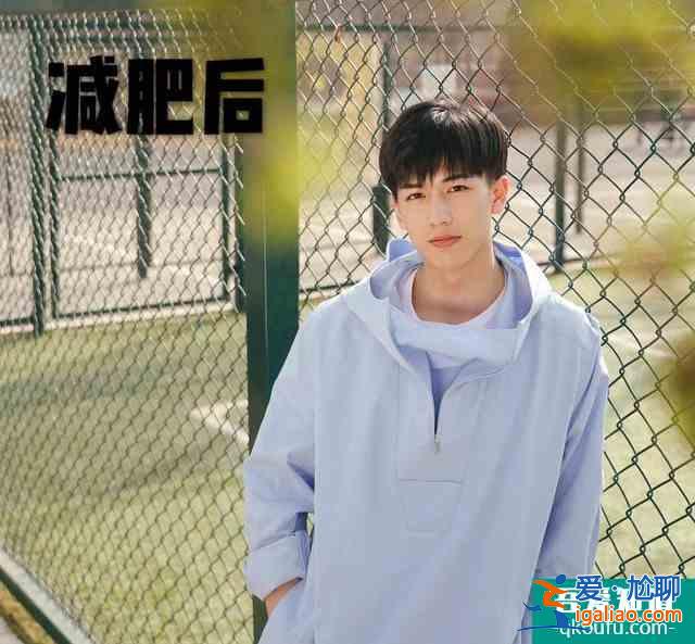 《少女大人》男主张凌赫也是减肥逆袭人生？帅气脸庞与女主配一脸？