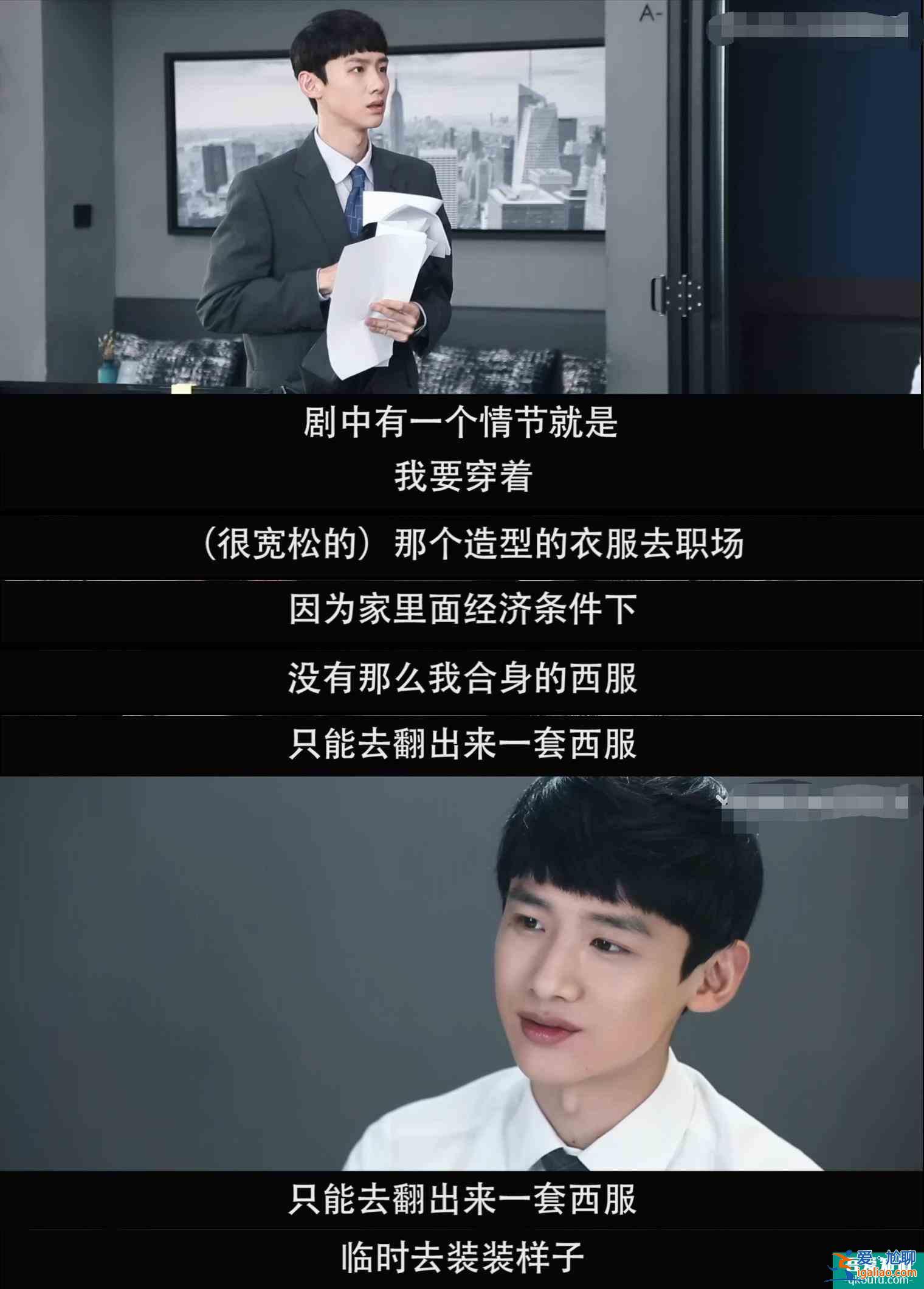 《平凡的荣耀》被爆出有好多细节，虽收视率低，但细节决定质量？