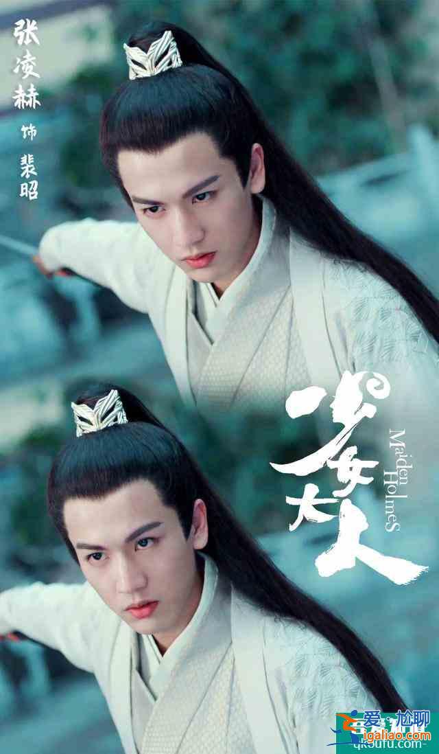 《少女大人》男主张凌赫也是减肥逆袭人生？帅气脸庞与女主配一脸？
