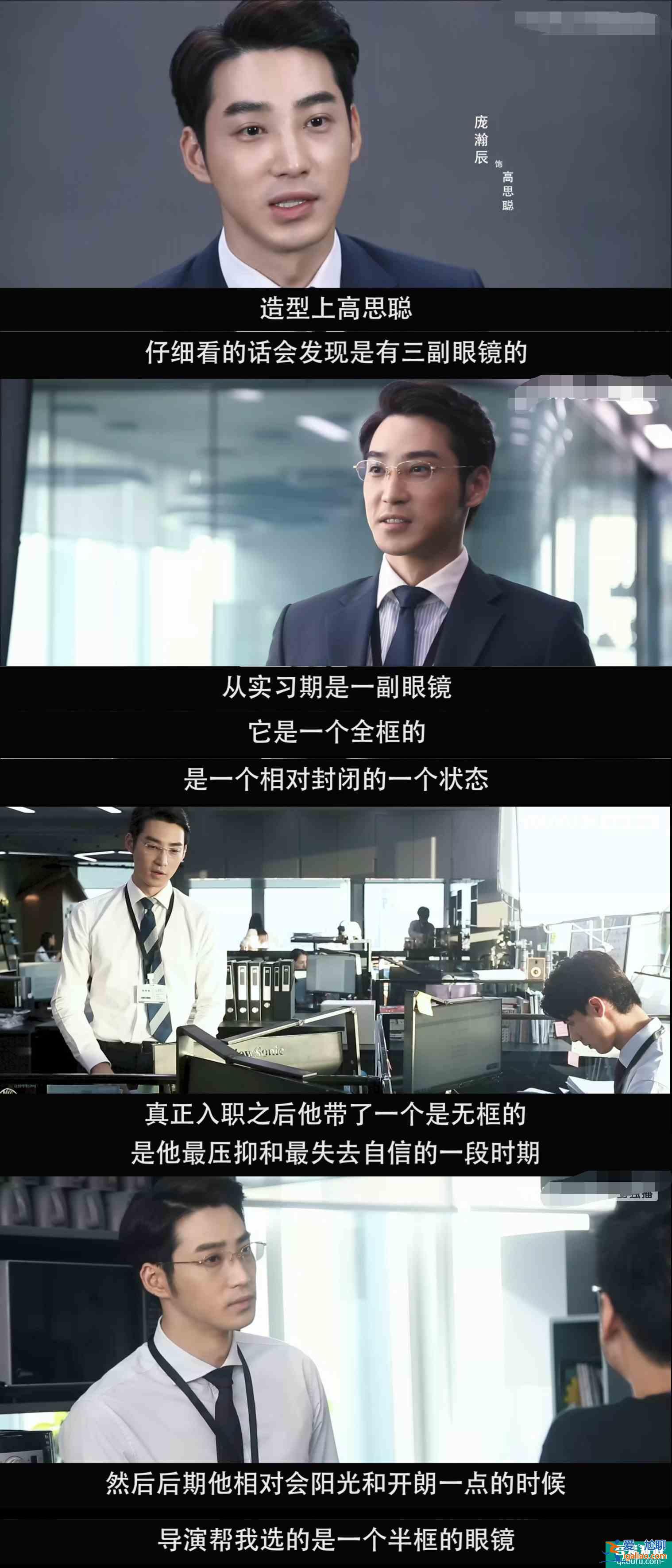 《平凡的荣耀》被爆出有好多细节，虽收视率低，但细节决定质量？