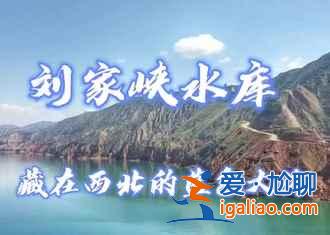 够低调！不为人知的中国世界文化遗产？