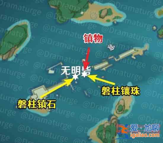 原神远吕羽氏遗事其五任务怎么完成？远吕羽氏遗事其五任务攻略？