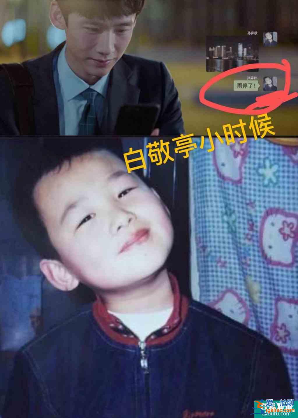 《平凡的荣耀》被爆出有好多细节，虽收视率低，但细节决定质量？