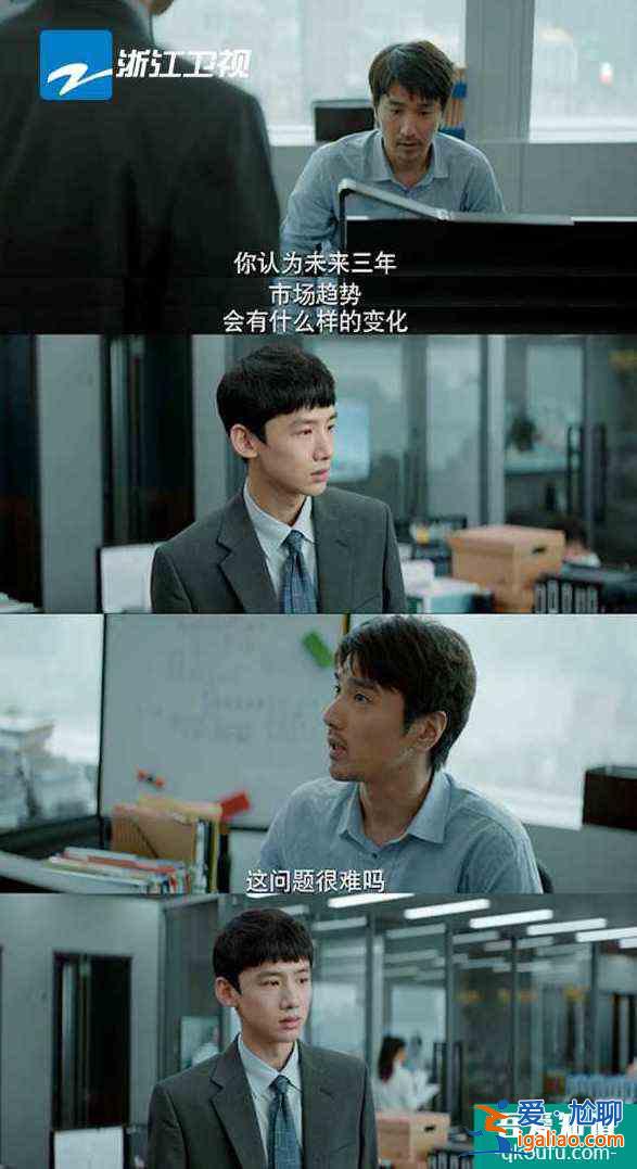 “你的卖点是什么？”《平凡的荣耀》的答案是……？