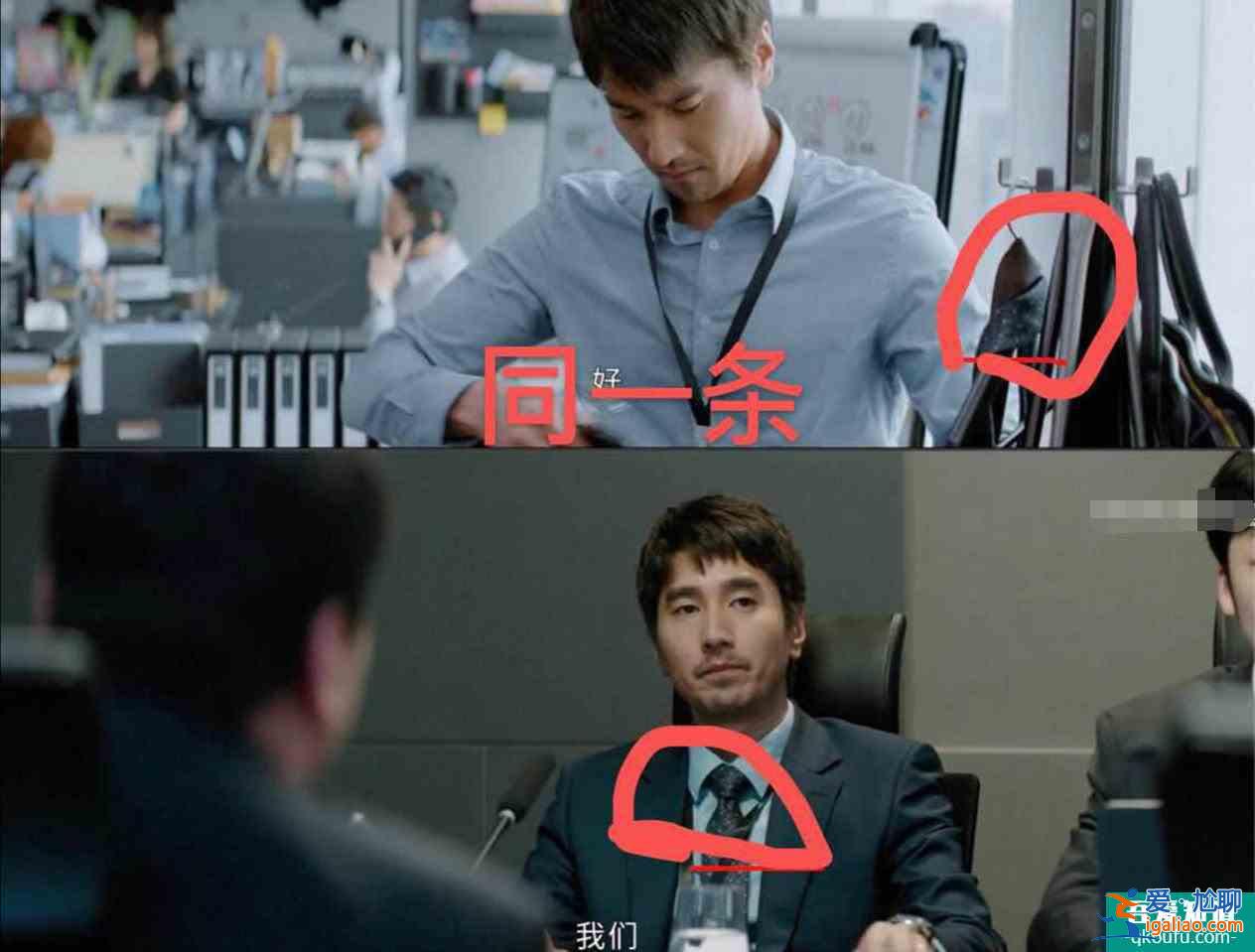 《平凡的荣耀》被爆出有好多细节，虽收视率低，但细节决定质量？