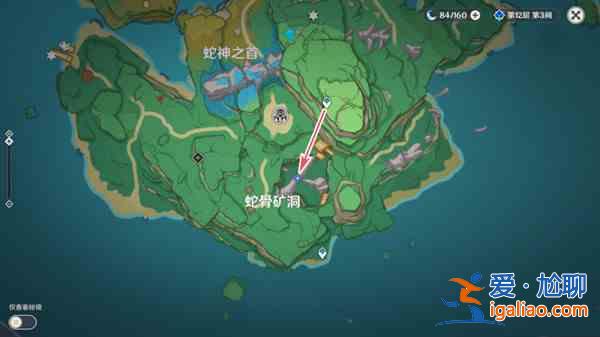 原神远吕羽氏遗事其三任务攻略大全 远吕羽氏遗事其三任务图文攻略汇总？