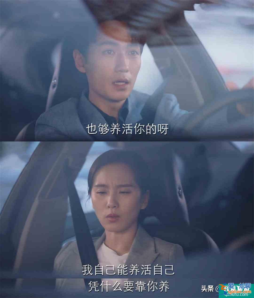 7年师徒反目成仇，10年工作人走茶凉，《亲爱的自己》太扎心了？