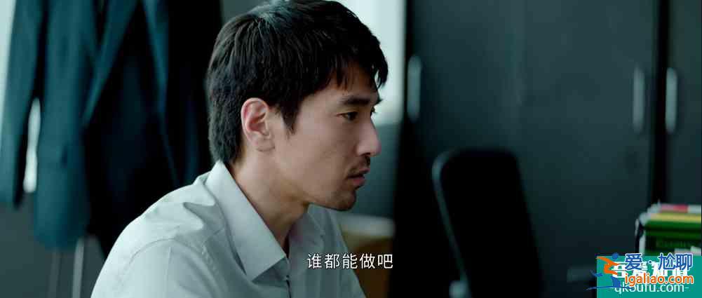 平凡的荣耀：三无小白实习生几句话，震撼全公司，孙奕秋能否逆袭？