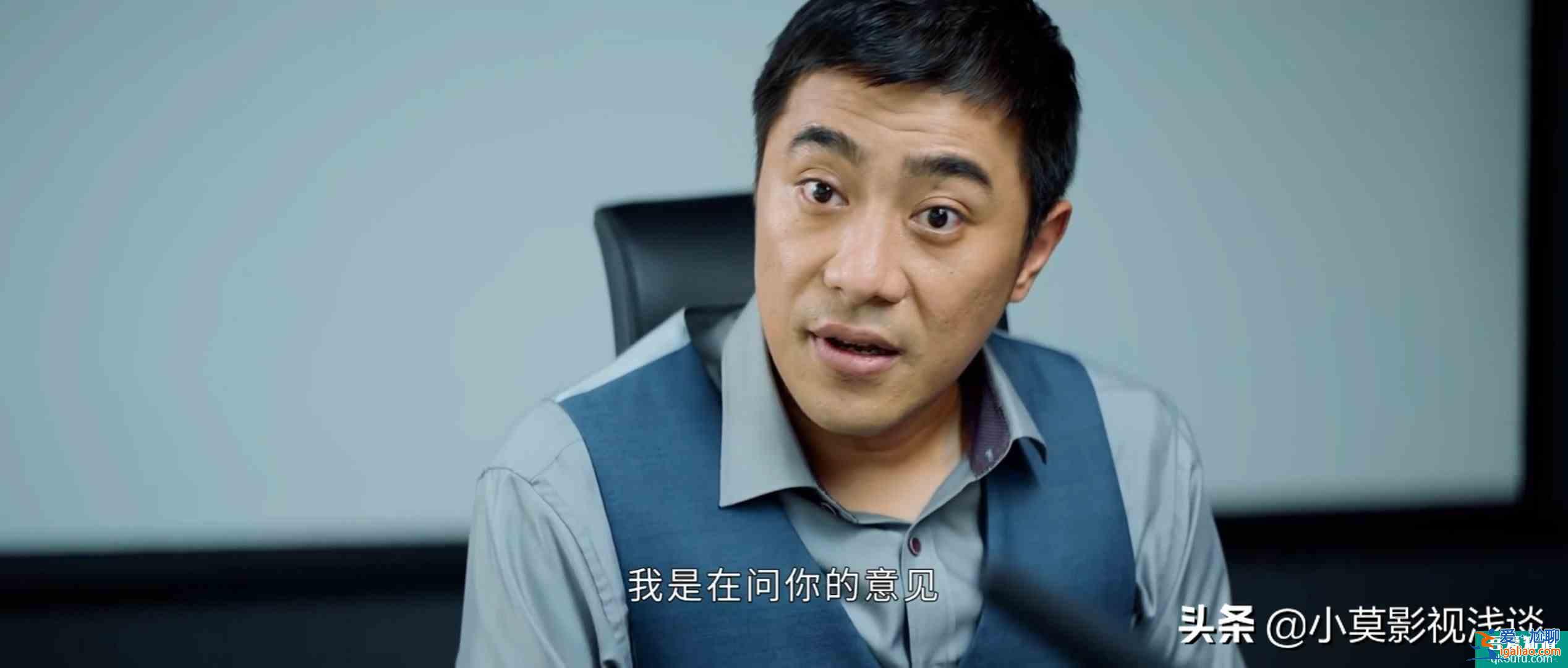 《平凡的荣耀》看乔欣硬刚上司，惹上司怒吼：“滚！”？