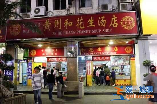 厦门中山路特色小吃，不可错过的美味！？