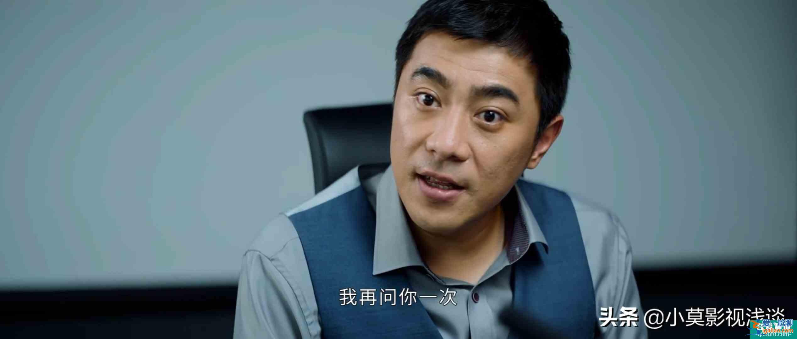 《平凡的荣耀》看乔欣硬刚上司，惹上司怒吼：“滚！”？