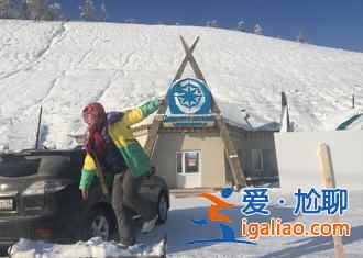 地球上最寒冷的城市，冬季平均零下40℃？