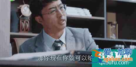 7年师徒反目成仇，10年工作人走茶凉，《亲爱的自己》太扎心了？