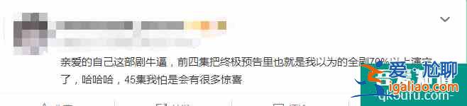 朱一龙《亲爱的自己》陈一鸣远不只是一个神仙好男友？