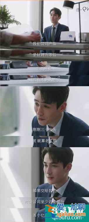 朱一龙《亲爱的自己》陈一鸣远不只是一个神仙好男友？