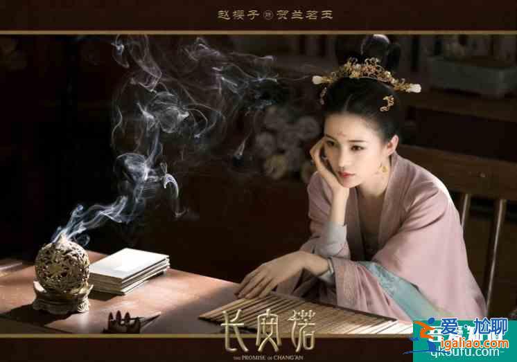 《琉璃》收官，《长安诺》定档，少了仙侠剧的成毅还香不香？期待？