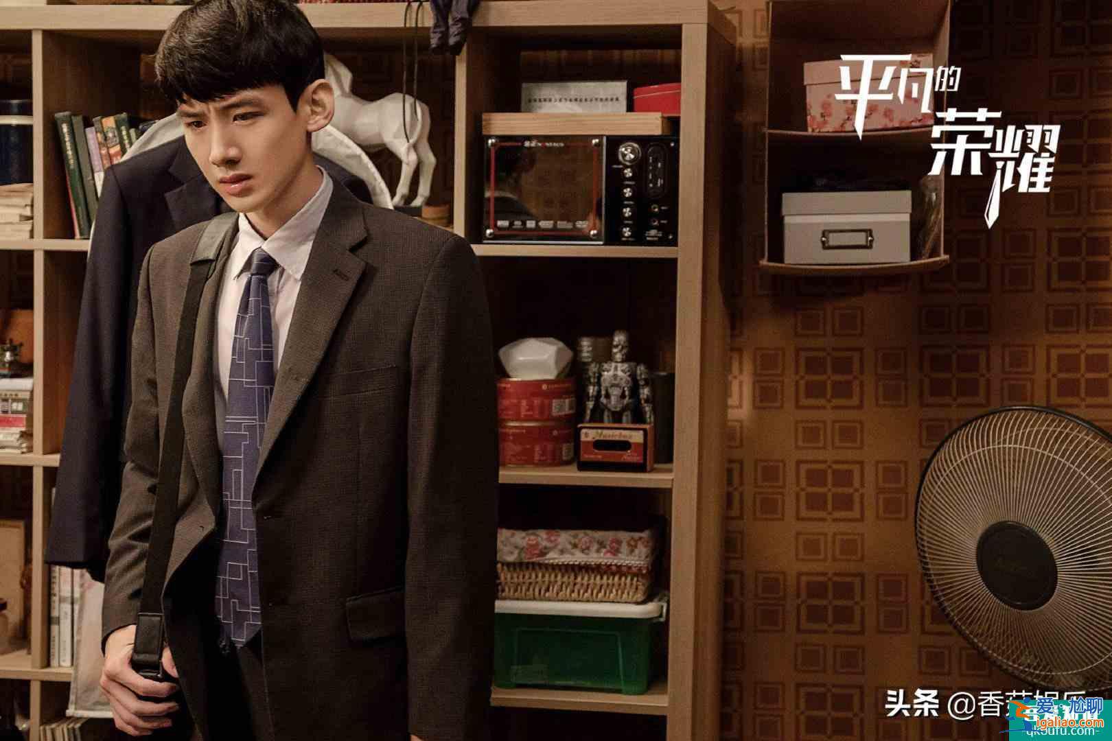 《平凡的荣耀》常识性BUG太多！和现实脱节严重？