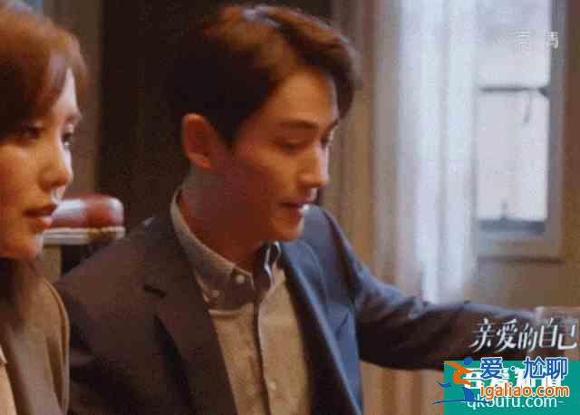 朱一龙《亲爱的自己》陈一鸣远不只是一个神仙好男友？