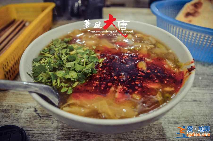 西安美食TOP10，西安便宜又好吃的食物？