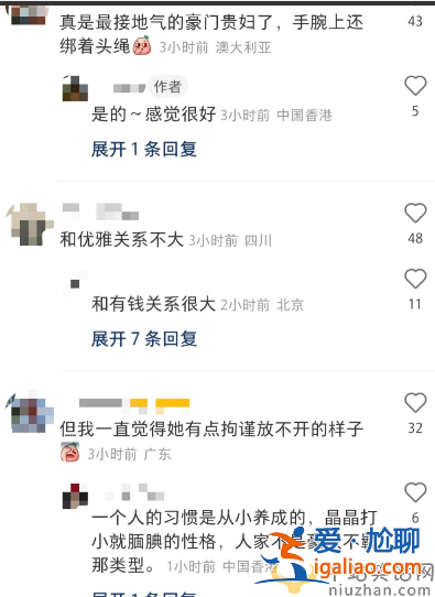 郭晶晶霍启刚低调出席活动!女方素养朴素惹人大赞 男方发福肚子微胖