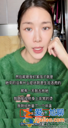 杜淳老婆王灿和女儿感染新冠!1岁女儿高烧40度惹人心疼
