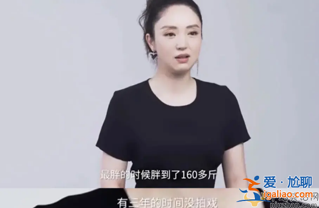董璇复出拍戏！自曝五个月暴瘦70斤 女性独立起来真没男人什么事