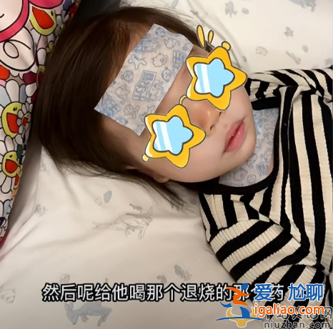 杜淳老婆王灿和女儿感染新冠!1岁女儿高烧40度惹人心疼