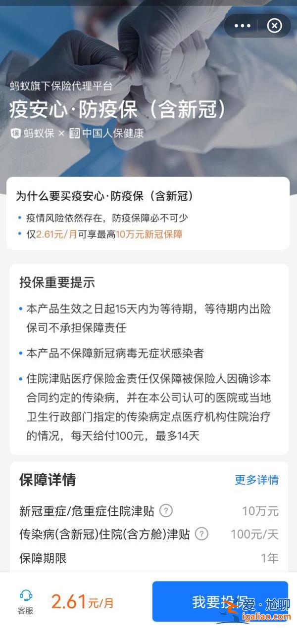 仍理赔 需医院诊断不认抗原？