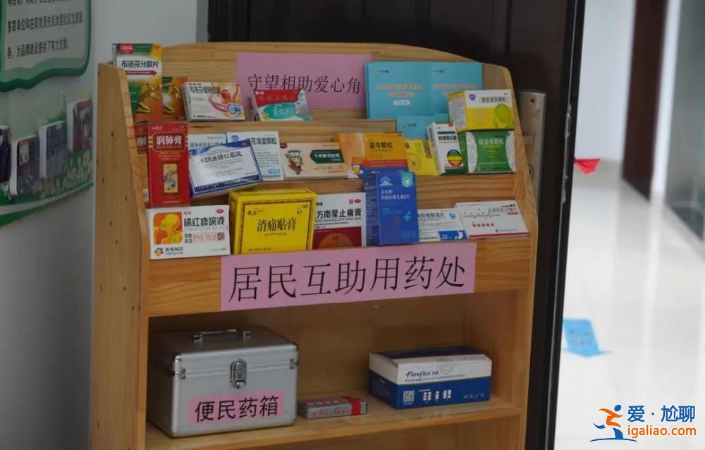 全国多地呼吁涉疫药品共享 部分地区已开展“邻里互助”？