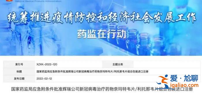 和感冒退烧药有啥区别？哪些人需要？？