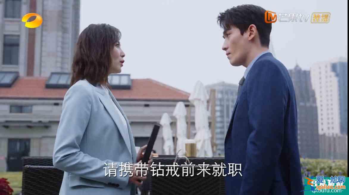《亲爱的自己》职场戏太真实！朱一龙遭遇“30+危机“？