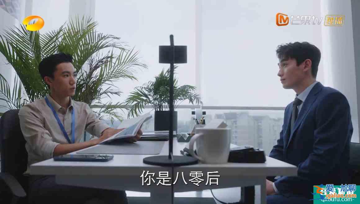 《亲爱的自己》职场戏太真实！朱一龙遭遇“30+危机“？