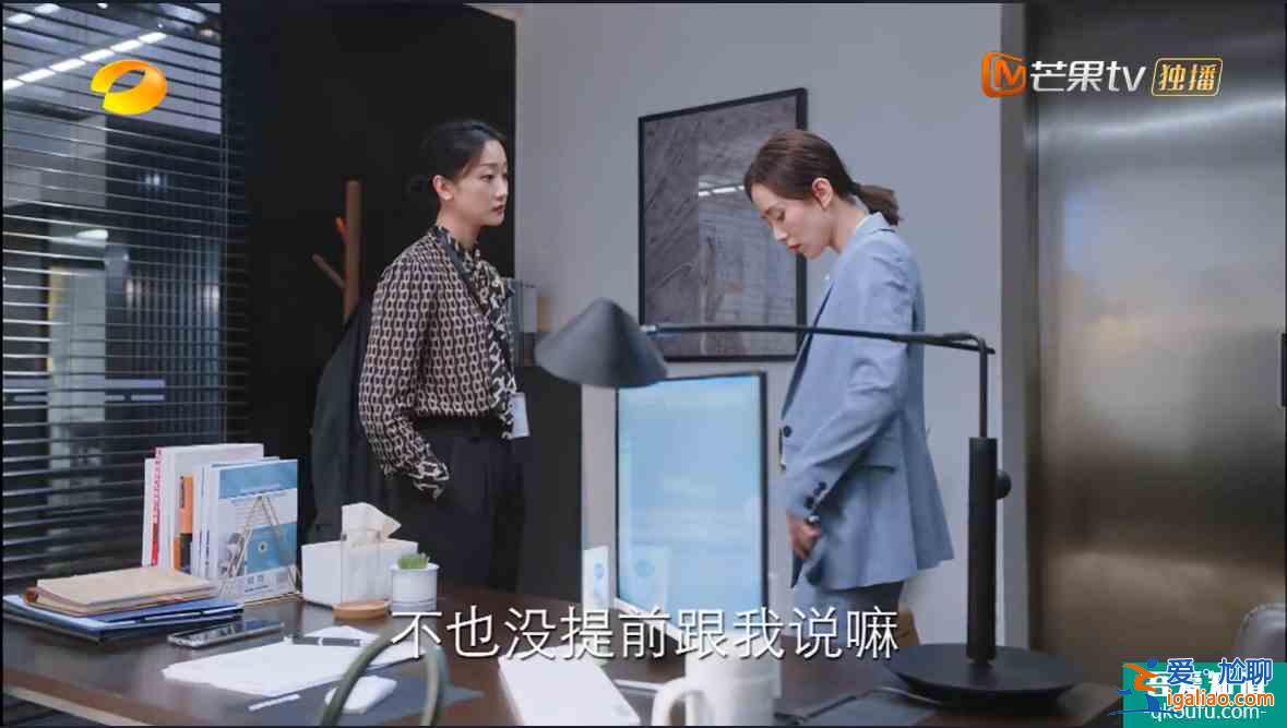《亲爱的自己》职场戏太真实！朱一龙遭遇“30+危机“？