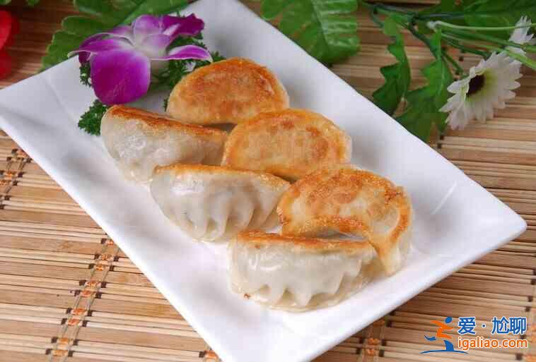 煎饺的做法？