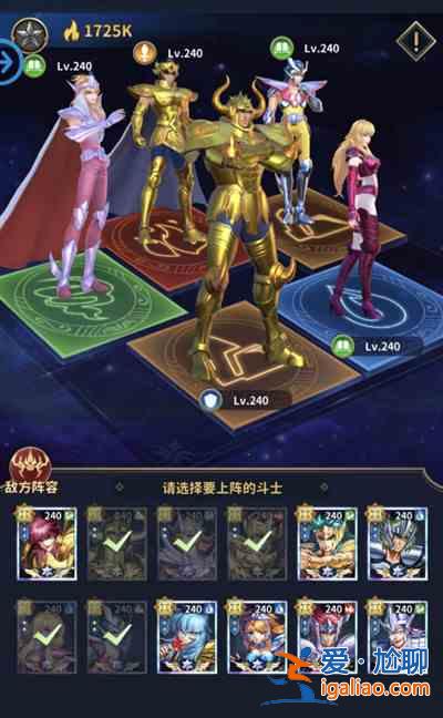 圣斗士星矢正义传说女神试炼怎么过？美人鱼试炼女神试炼通关攻略大全？
