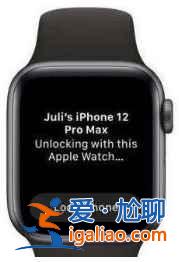 ios 14.5正式版如何升级？